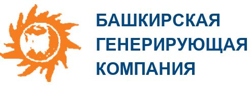 Башкирская генерирующая компания